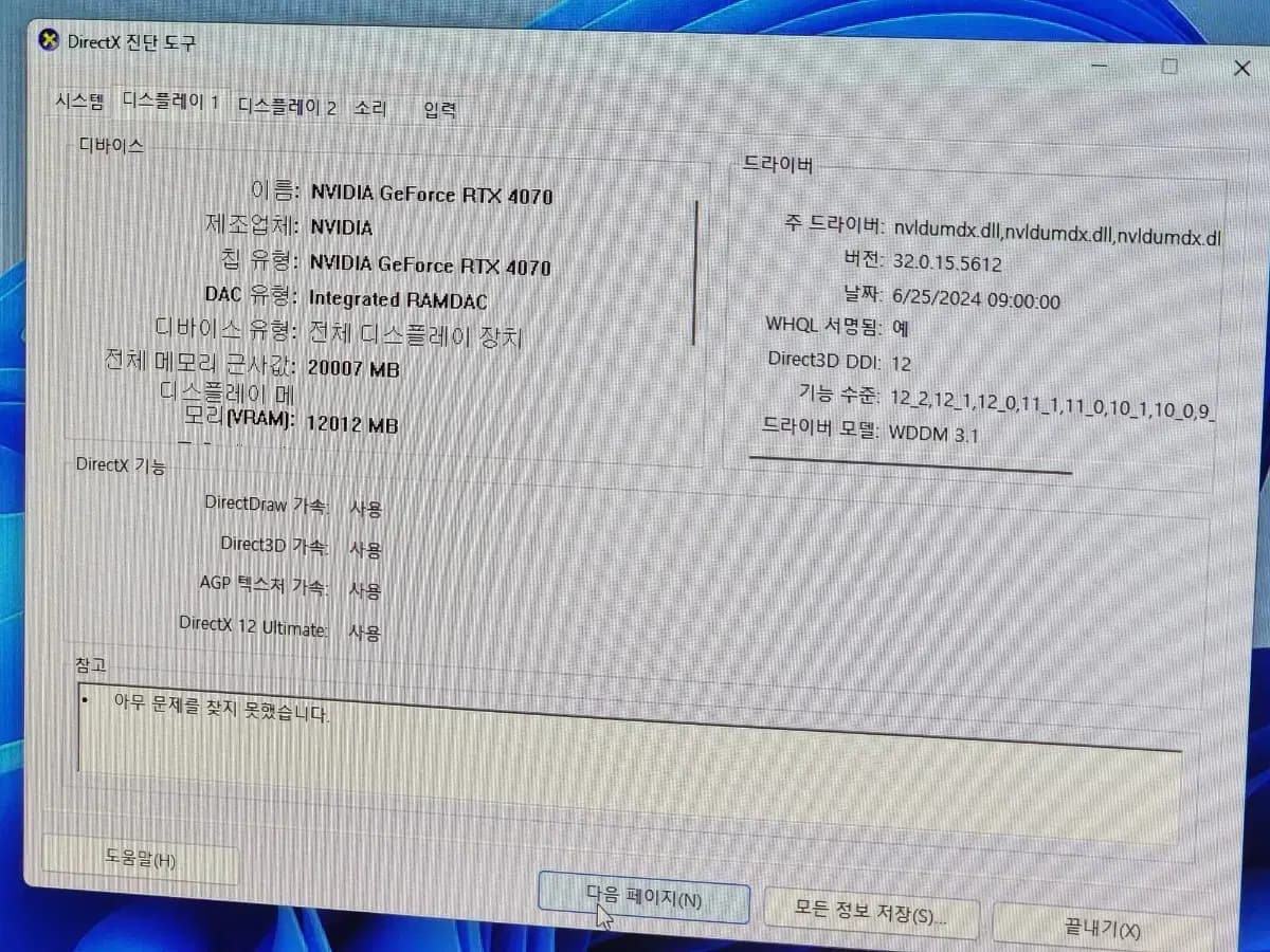 b3dfb3380db4ef1f12d01504456584b5_1739953207_779.jpg b3dfb3380db4ef1f12d01504456584b5_1739953207_779.jpg